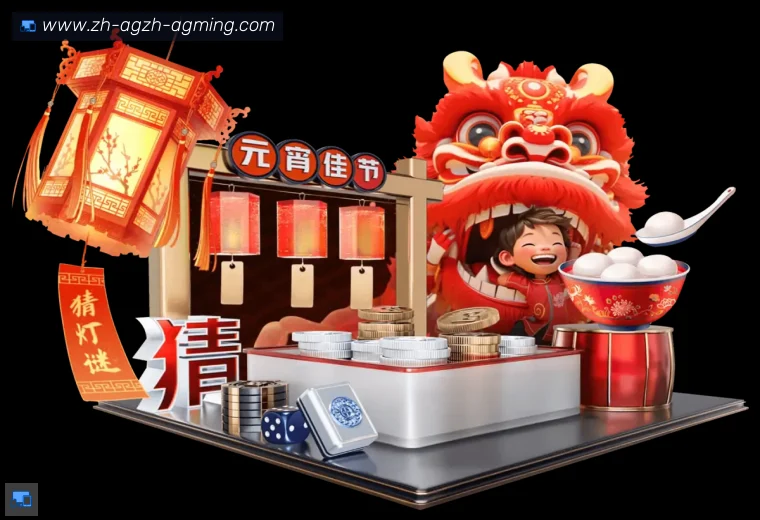 AG真人全站APP