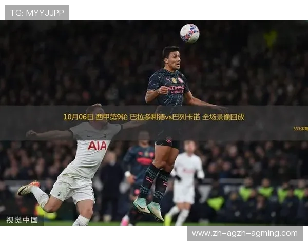 西甲联赛录像回放APP推荐 西甲联赛录像回放APP推荐